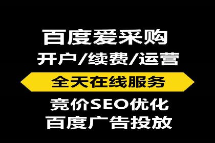 行业新秀如何通过网络推广开户实现突破？